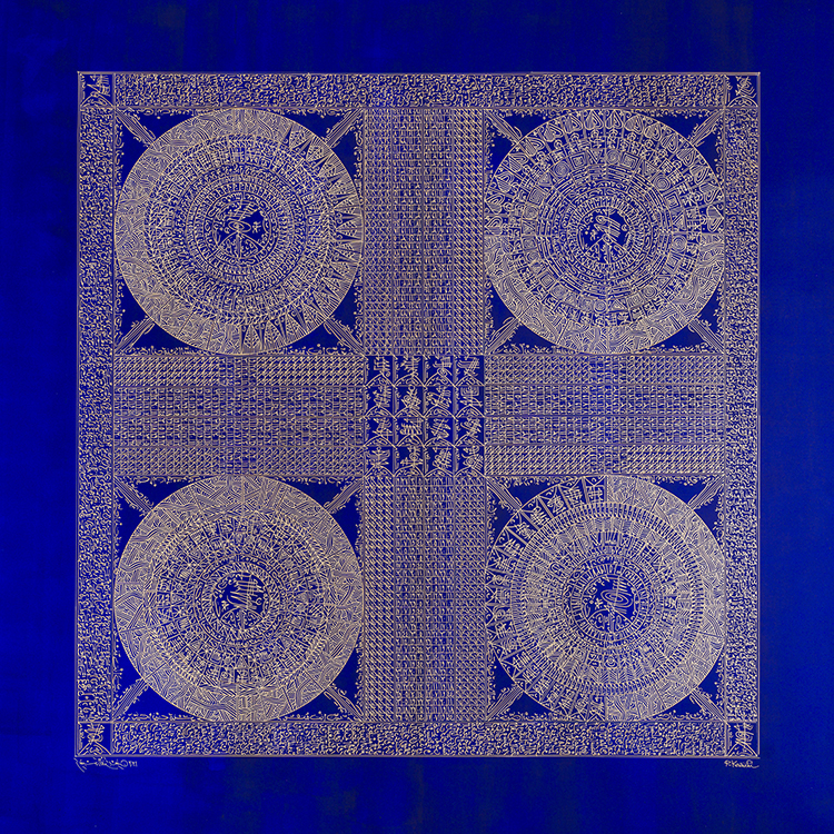 Rachid Koraïchi, La Montagne aux Étoiles 3, 2021, acrylic on canvas, 55.12 x 55.12 in. Courtesy of Aicon Art