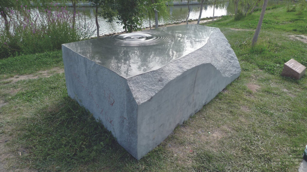 Lie-yi Shen, Moisture, 2009, green granite, 300 x 140 x 60 cm