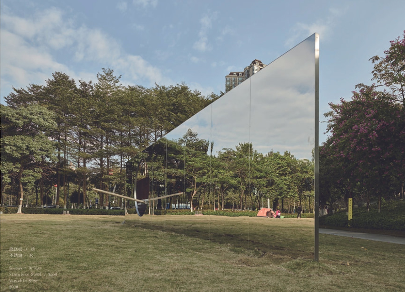 Lie-yi Shen, Seesaw – Bridge, 2020, stainless steel, variable size