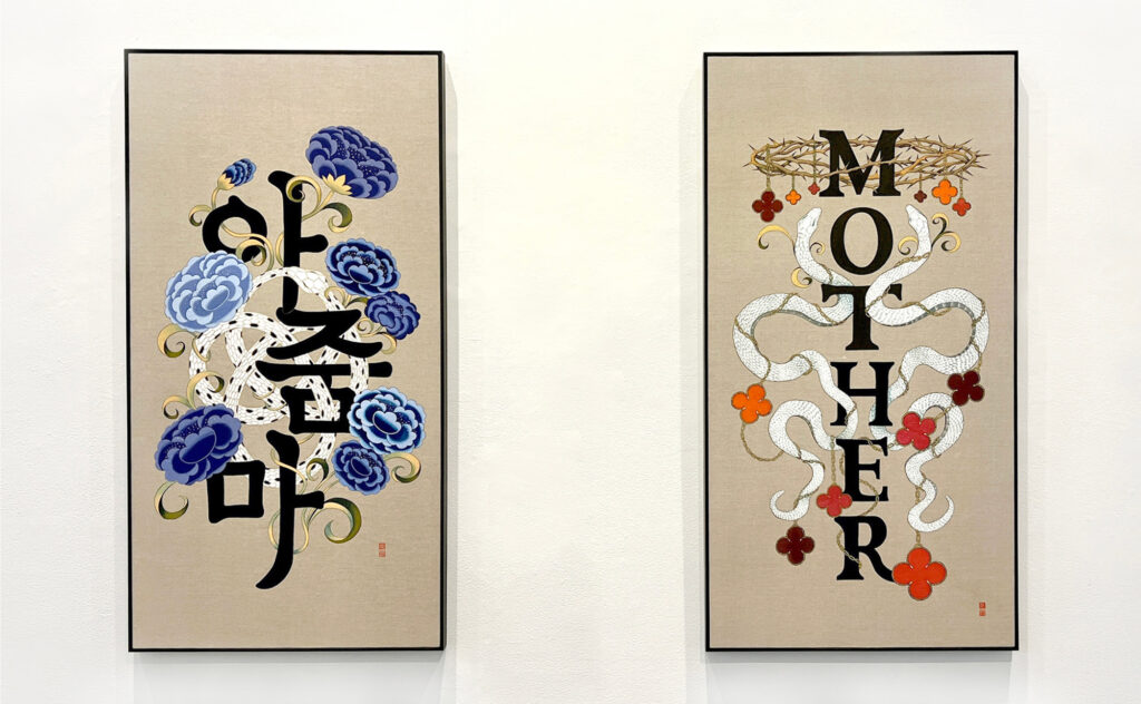 Stephanie S. Lee, Ajumma & Mother, 2022, Natural mineral color pigment and ink on linen, 46 1⁄2" H x 24 1⁄8" W x 1 1⁄2" D each